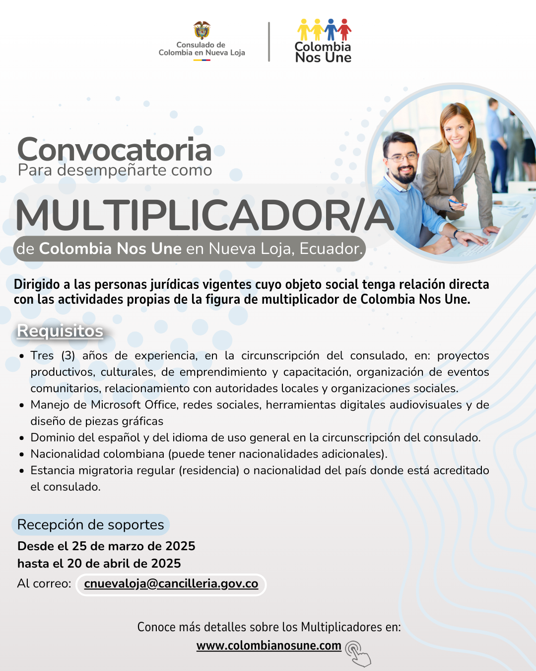 Convocatoria Multiplicador Colombia Nos Une en Nueva Loja 